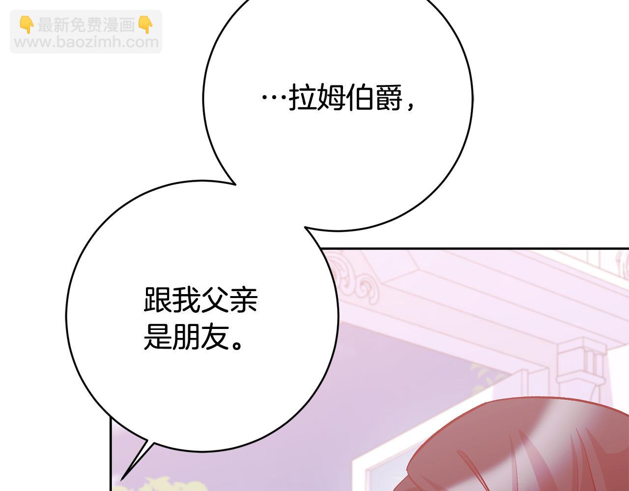第22话 你为什么不肯走？(1/5)-第23话