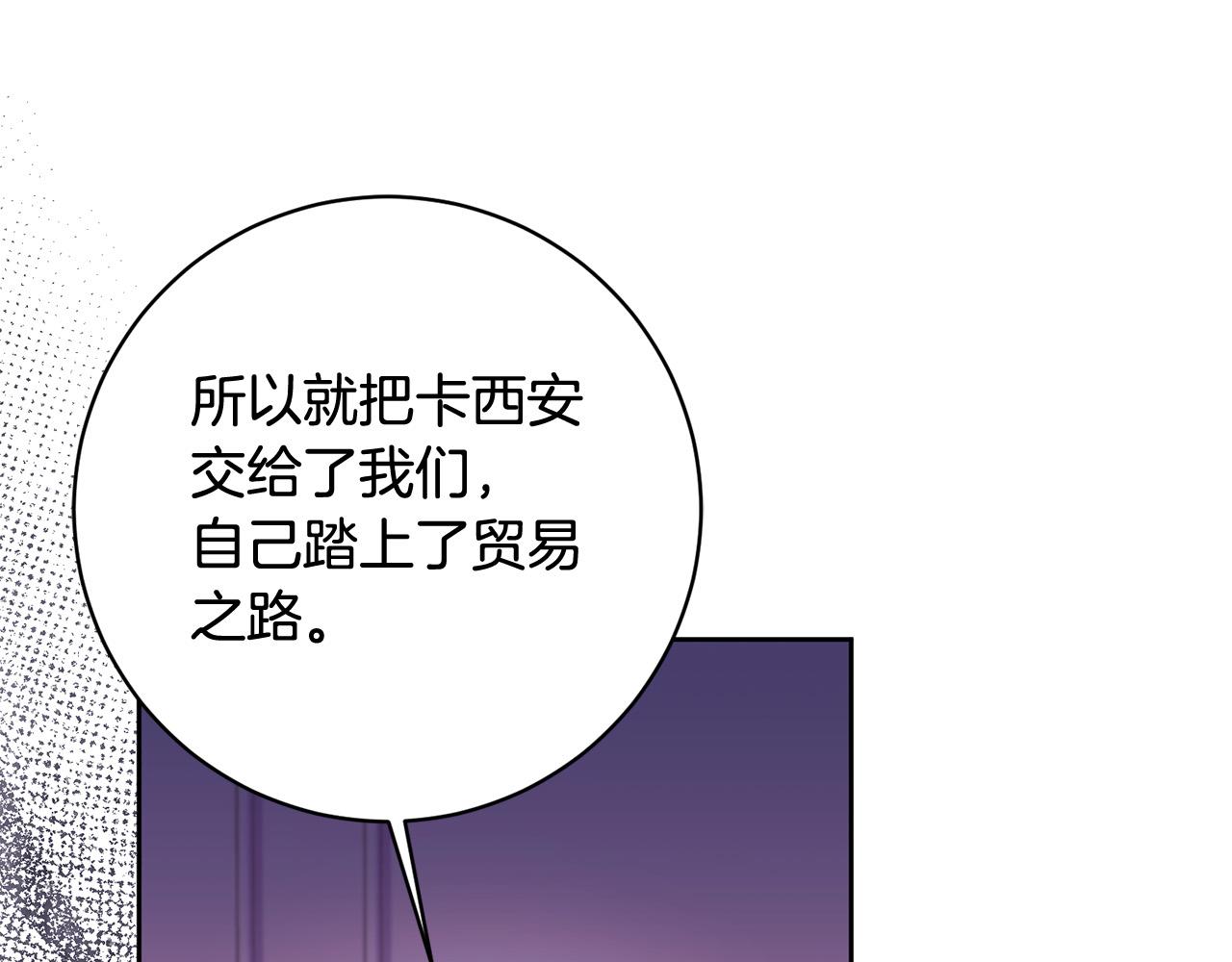 第22话 你为什么不肯走？(1/5)-第23话