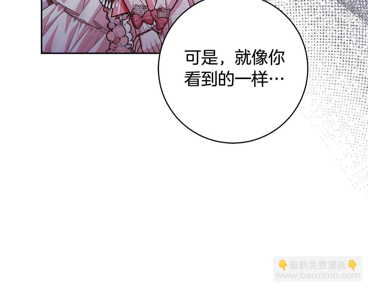 第22话 你为什么不肯走？(1/5)-第23话