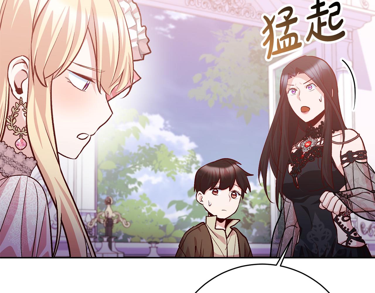 第22话 你为什么不肯走？(1/5)-第23话