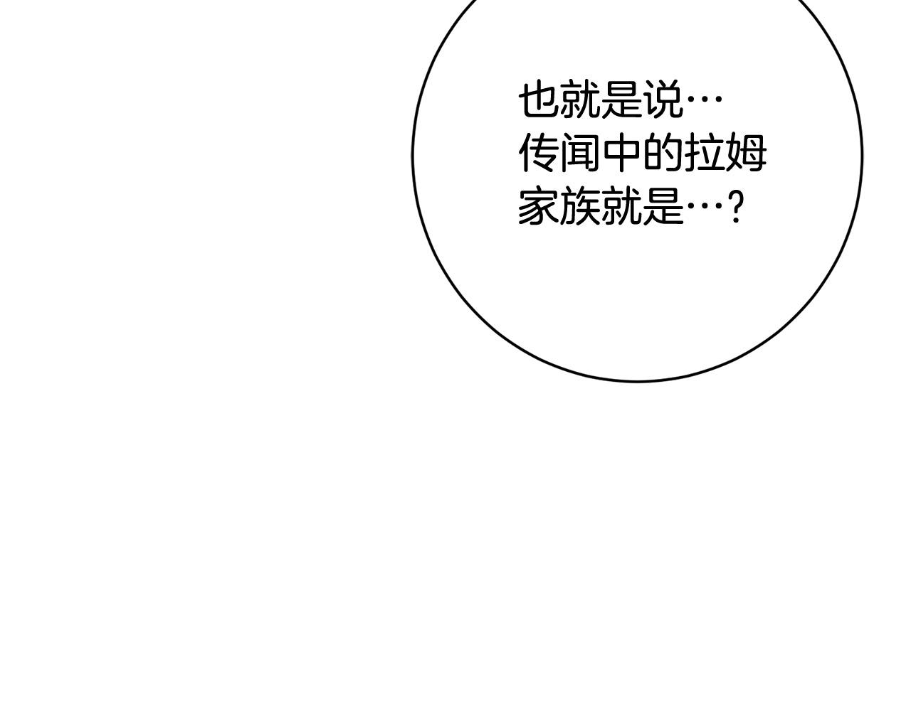 第22话 你为什么不肯走？(1/5)-第23话