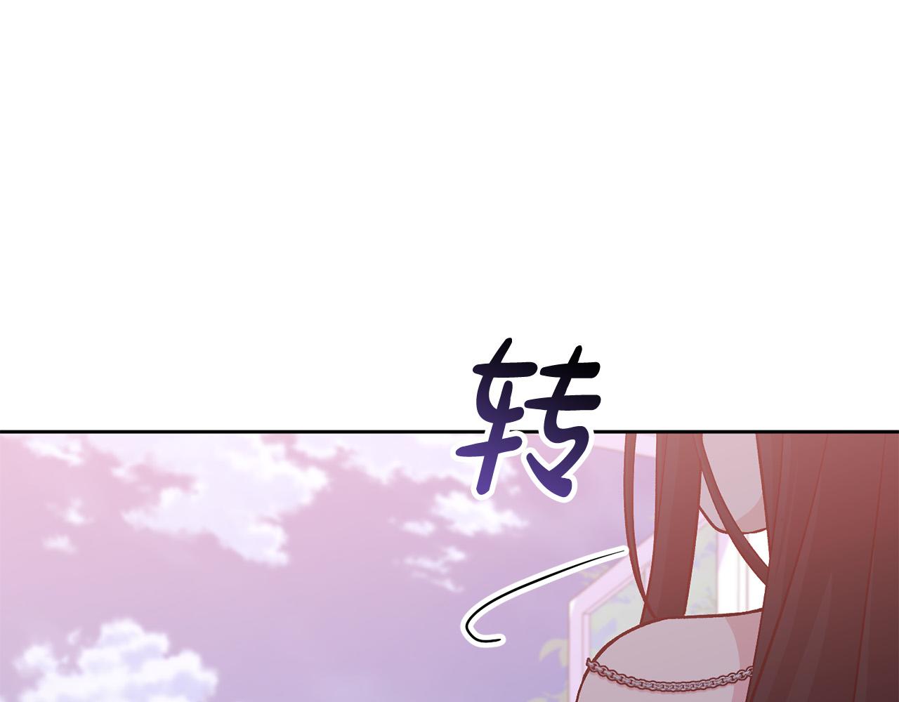 第22话 你为什么不肯走？(1/5)-第23话
