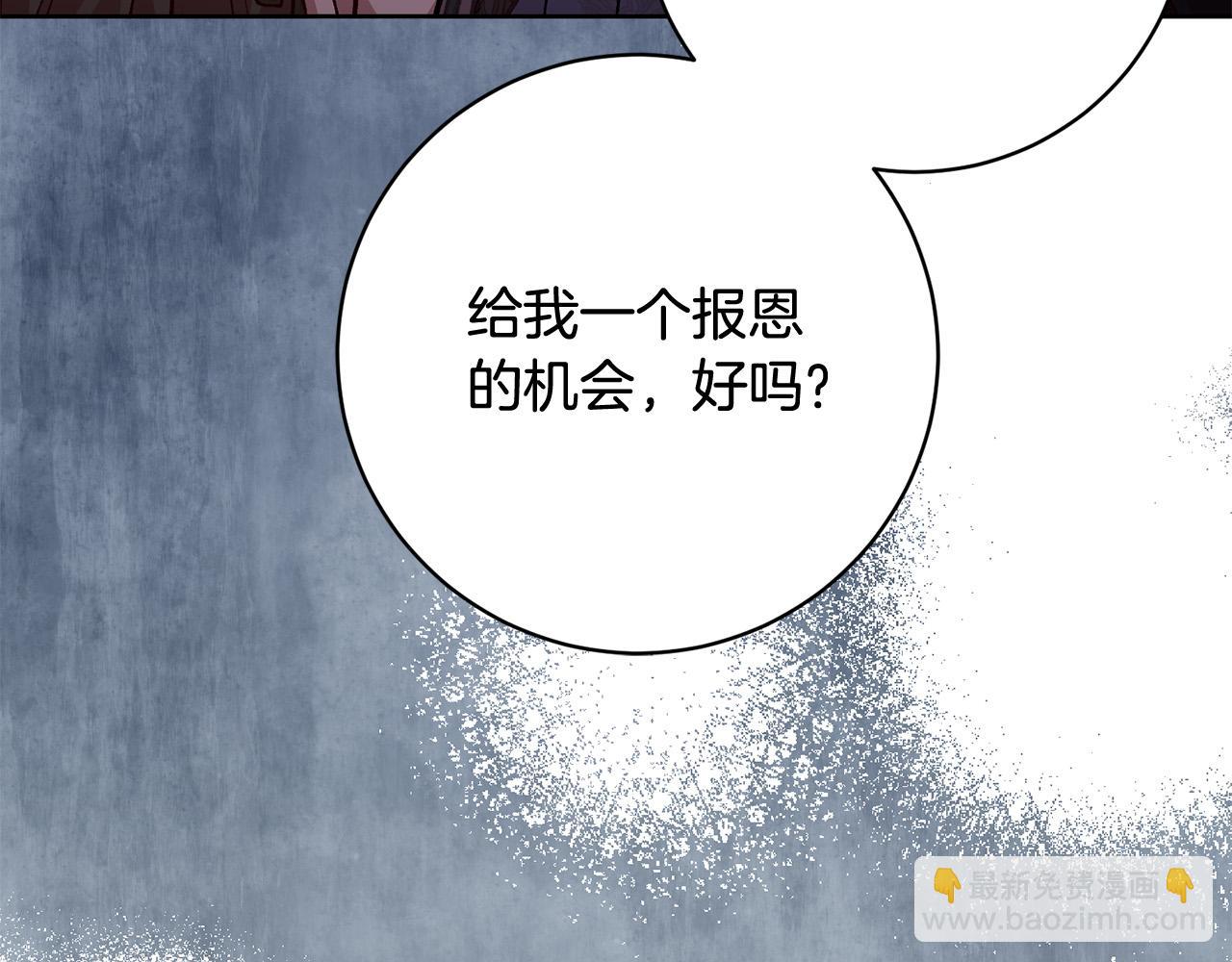 第22话 你为什么不肯走？(1/5)-第23话