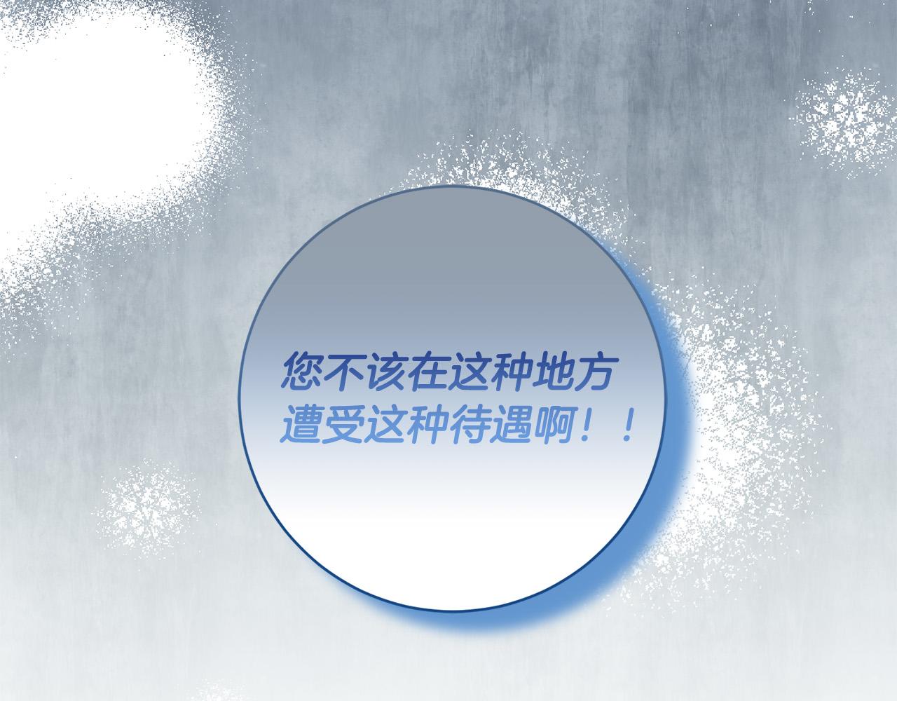 第22话 你为什么不肯走？(1/5)-第23话