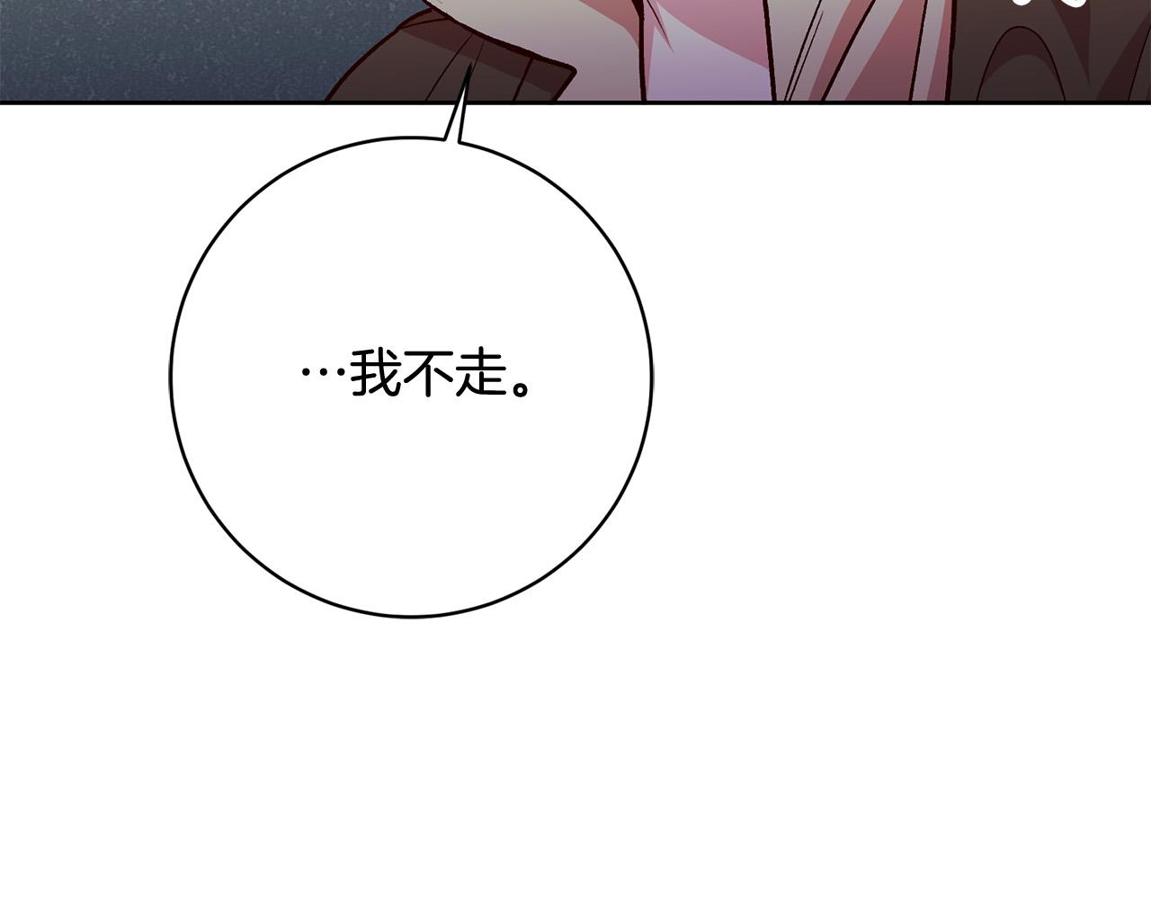 第22话 你为什么不肯走？(1/5)-第23话