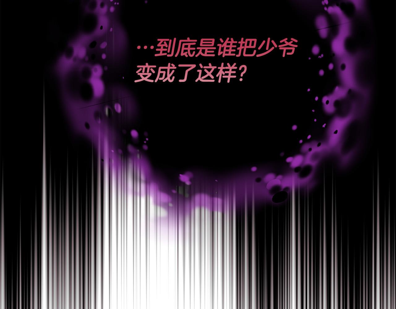 第22话 你为什么不肯走？(1/5)-第23话