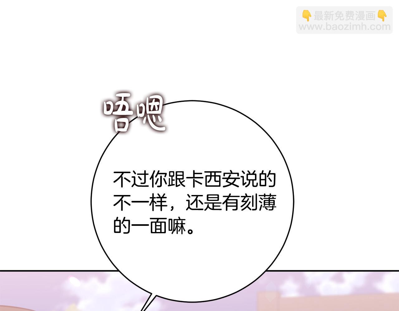 第24话 人不可貌相啊！(1/5)-第25话