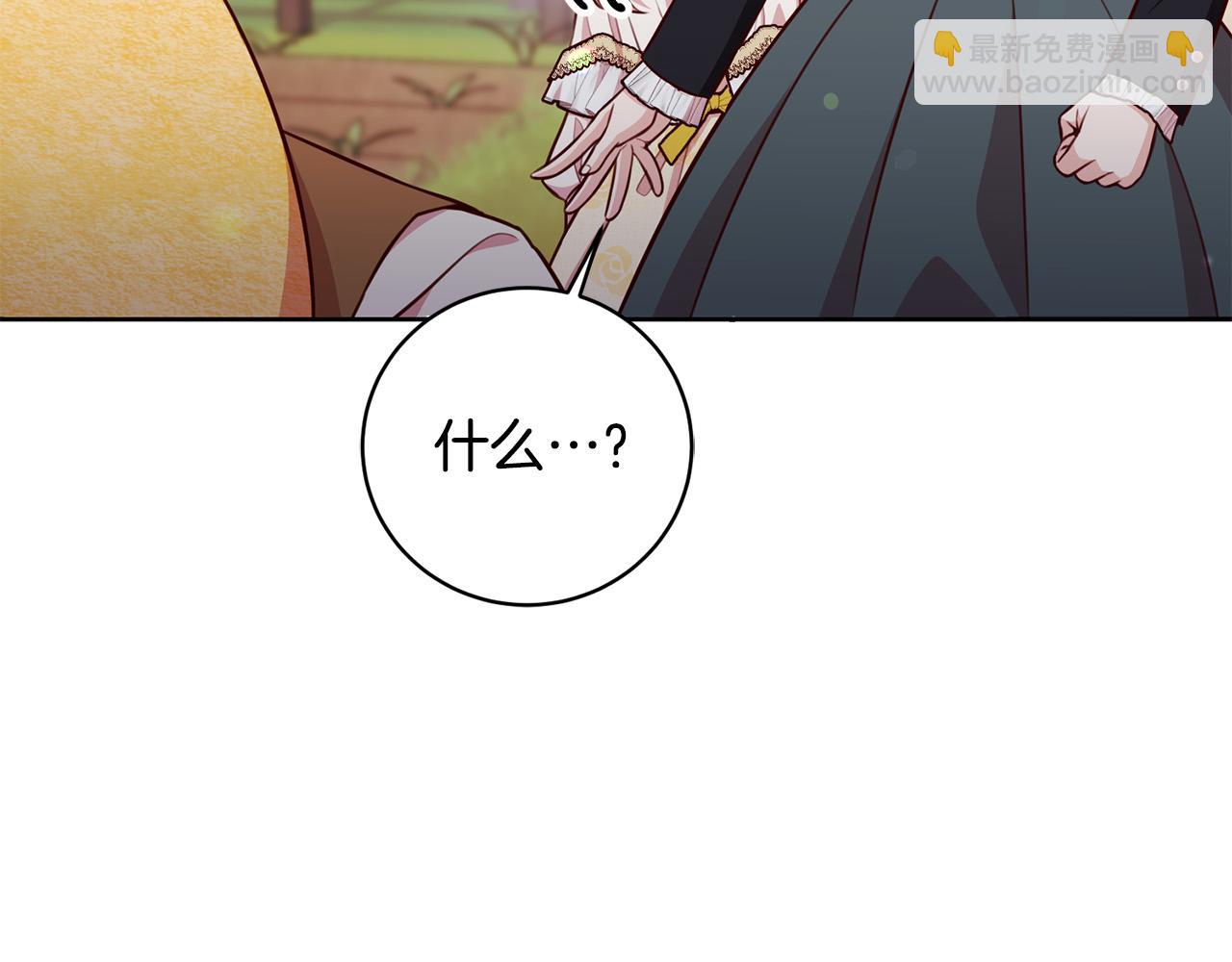 第24话 人不可貌相啊！(1/5)-第25话