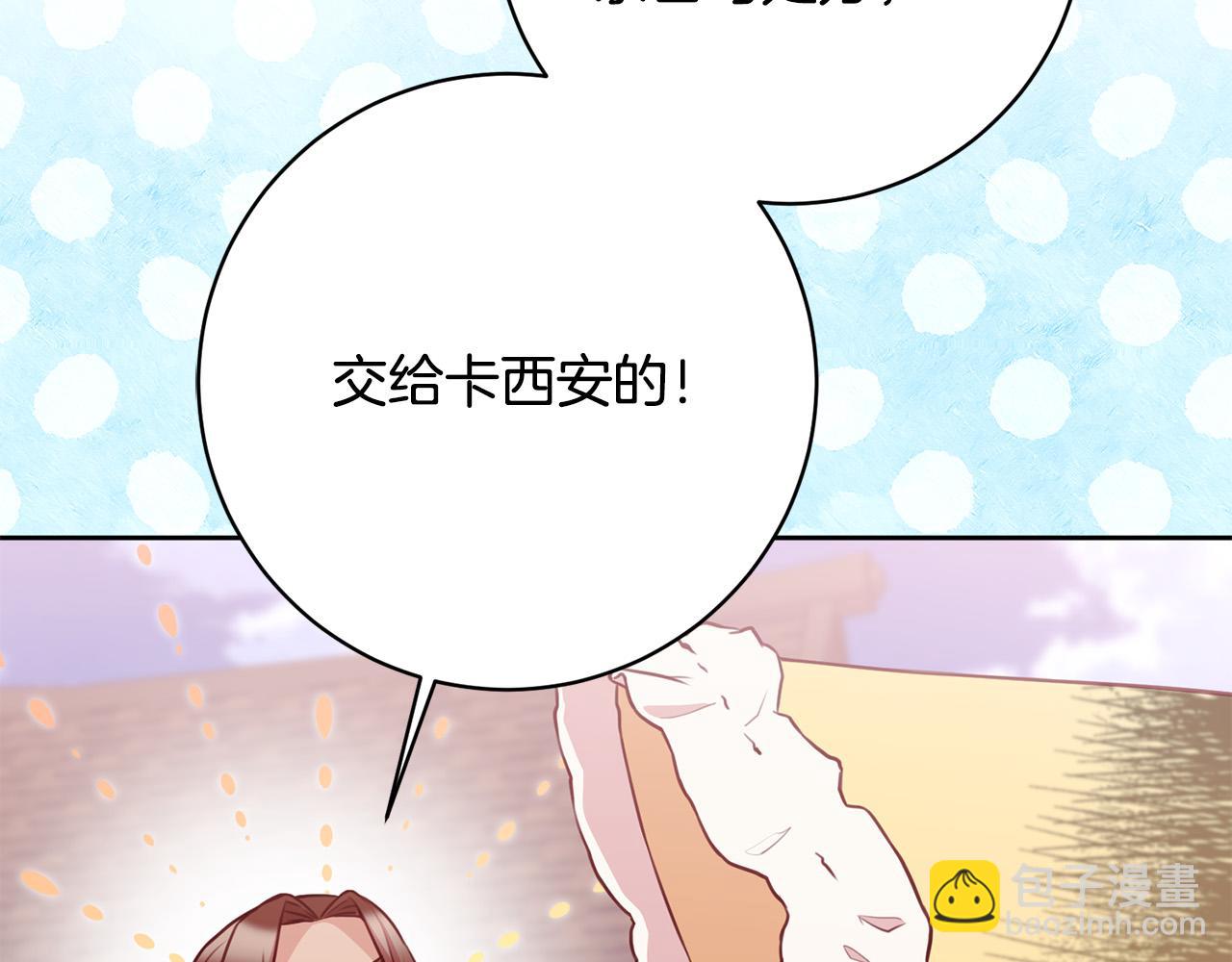 第24话 人不可貌相啊！(1/5)-第25话