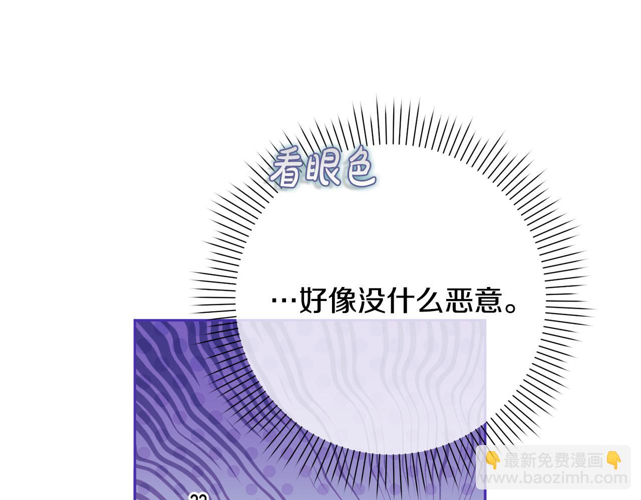 第24话 人不可貌相啊！(1/5)-第25话