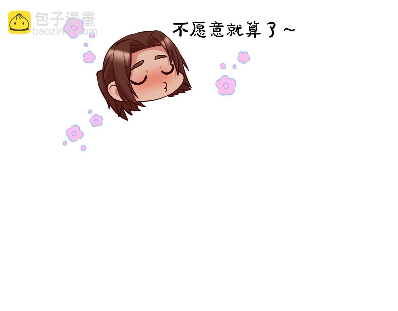 第24话 人不可貌相啊！(1/5)-第25话