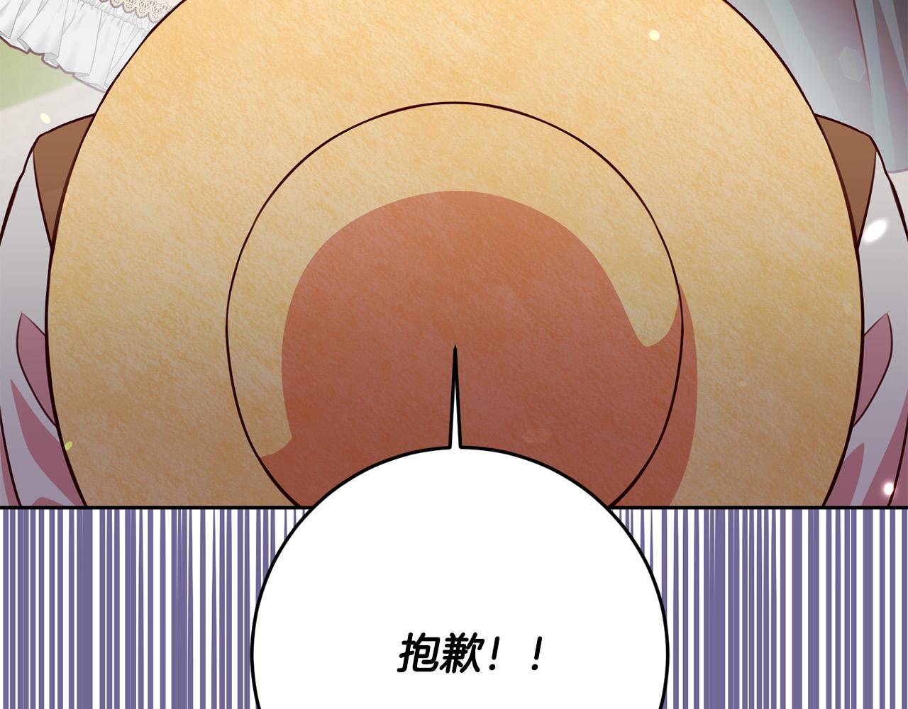 第24话 人不可貌相啊！(1/5)-第25话