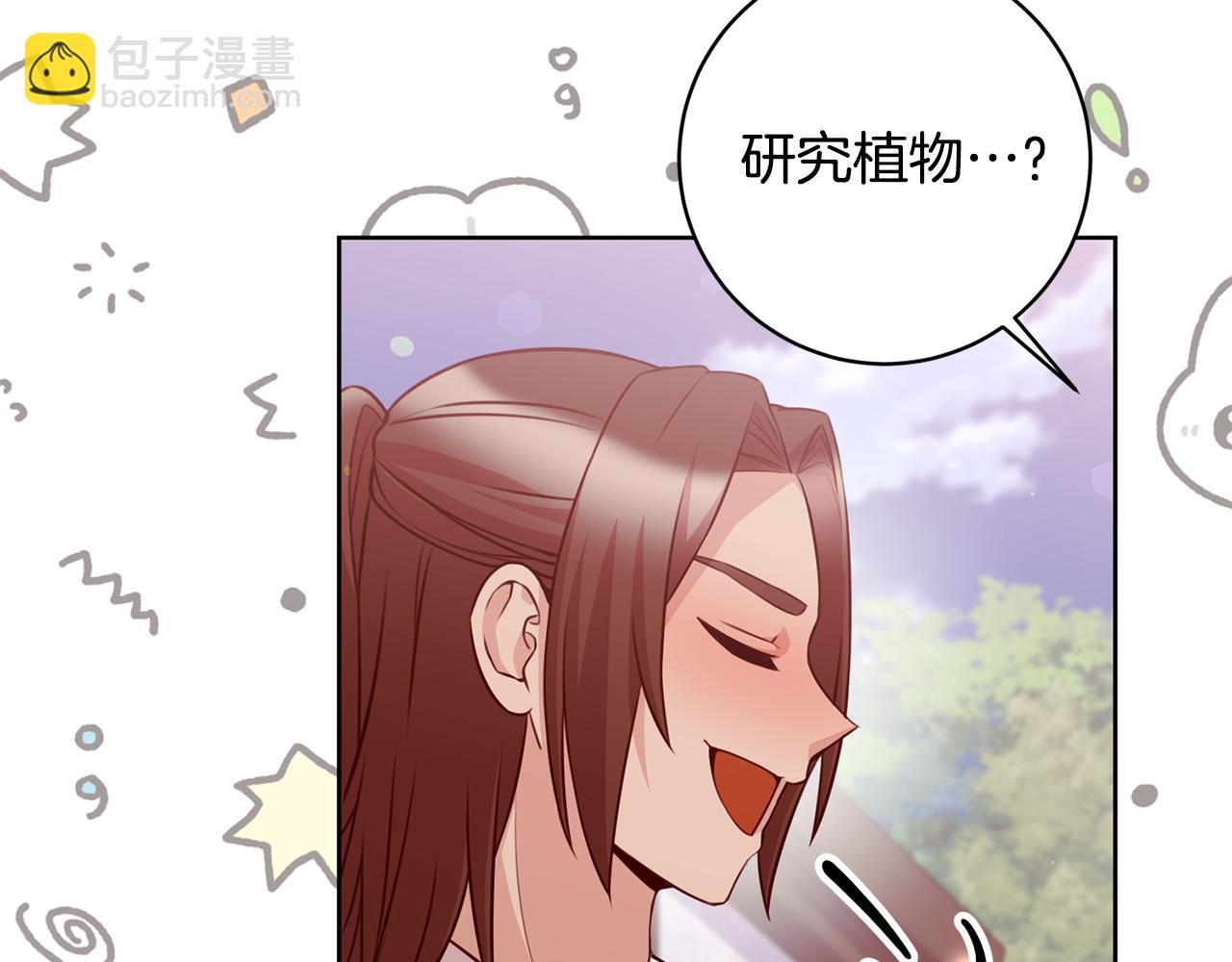 第24话 人不可貌相啊！(1/5)-第25话