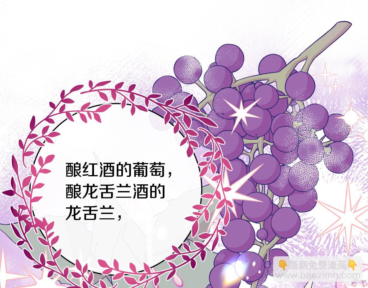 第24话 人不可貌相啊！(1/5)-第25话