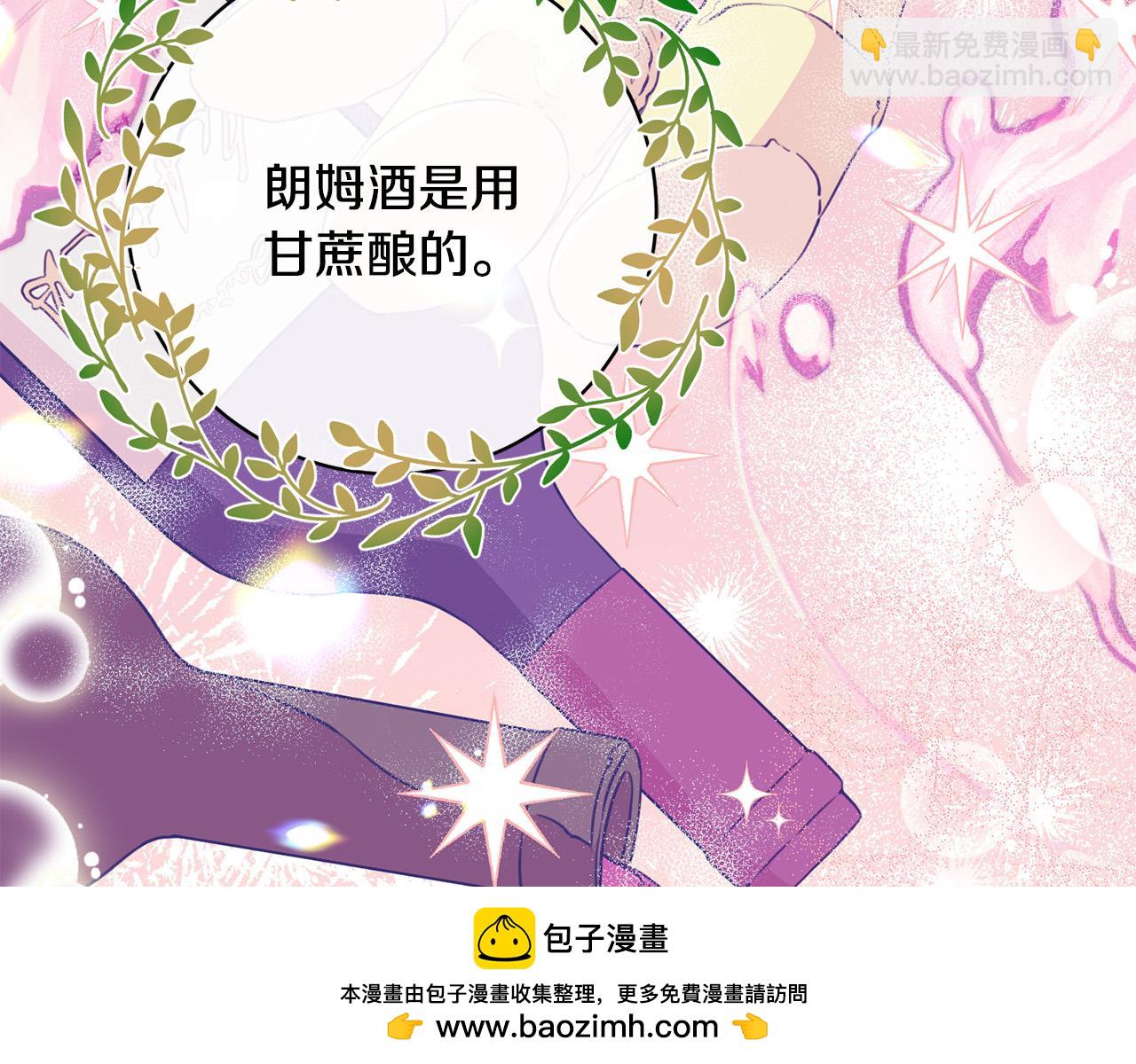 第24话 人不可貌相啊！(1/5)-第25话