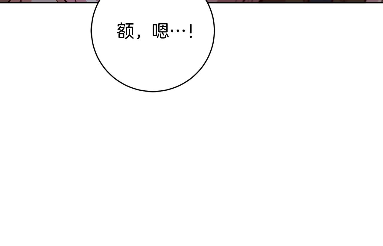 第26话 我只教拉提娅(1/4)-第27话