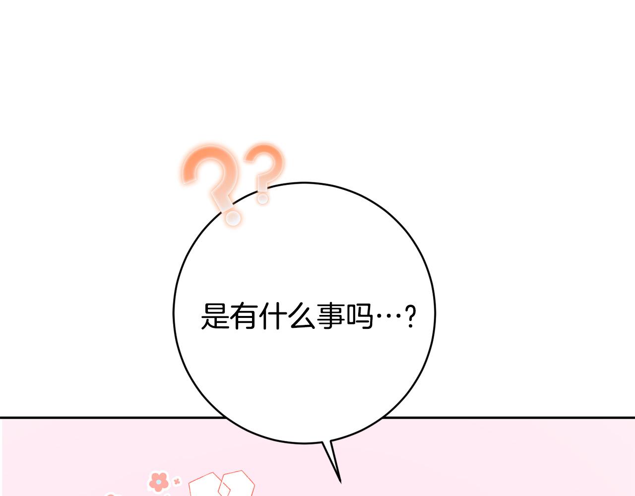 第26话 我只教拉提娅(1/4)-第27话