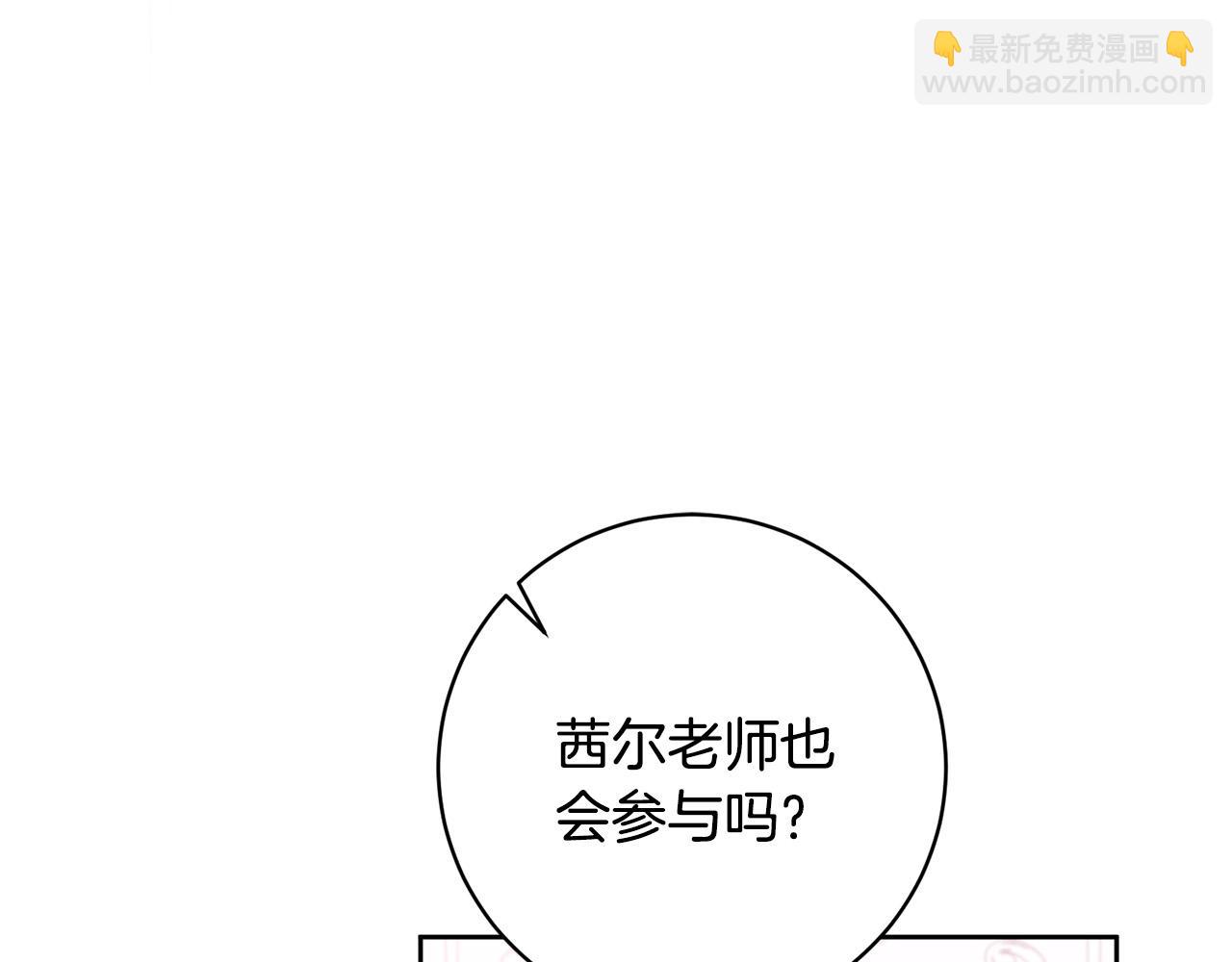 第28话 皇城拍卖会(1/4)-第29话