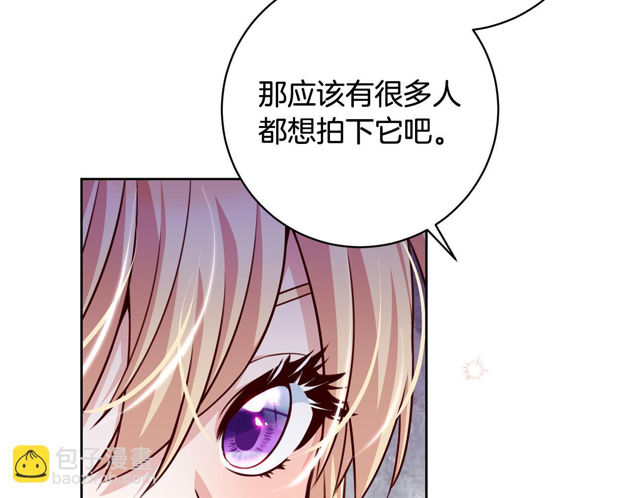 第28话 皇城拍卖会(1/4)-第29话