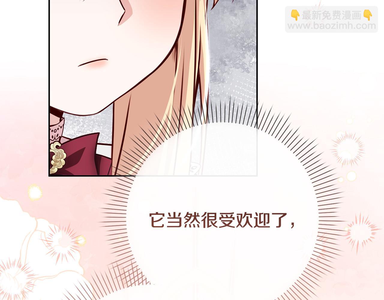 第28话 皇城拍卖会(1/4)-第29话