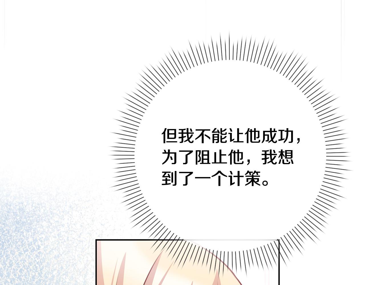 第28话 皇城拍卖会(1/4)-第29话