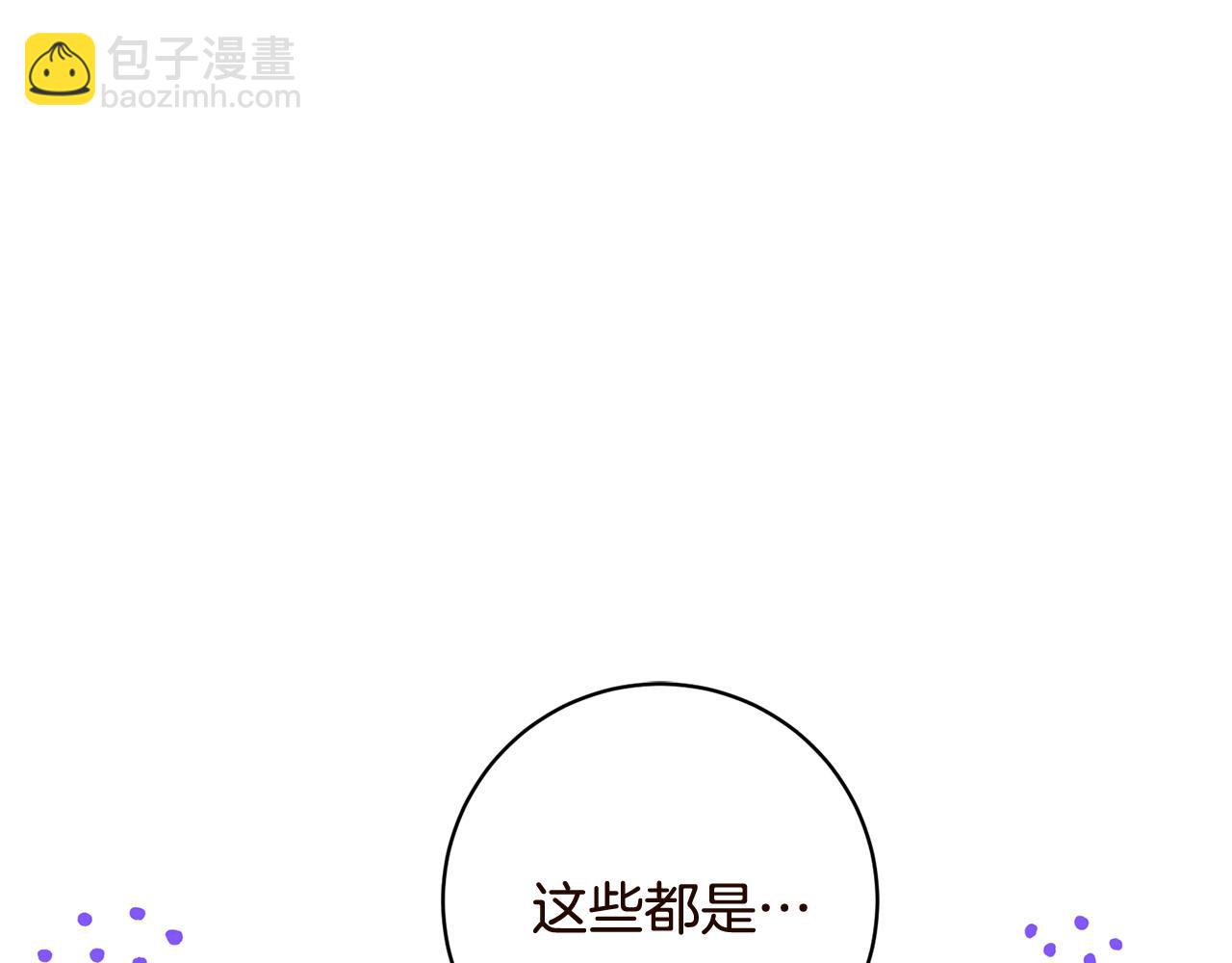 第28话 皇城拍卖会(1/4)-第29话