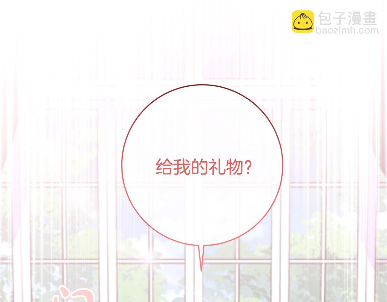 第28话 皇城拍卖会(1/4)-第29话