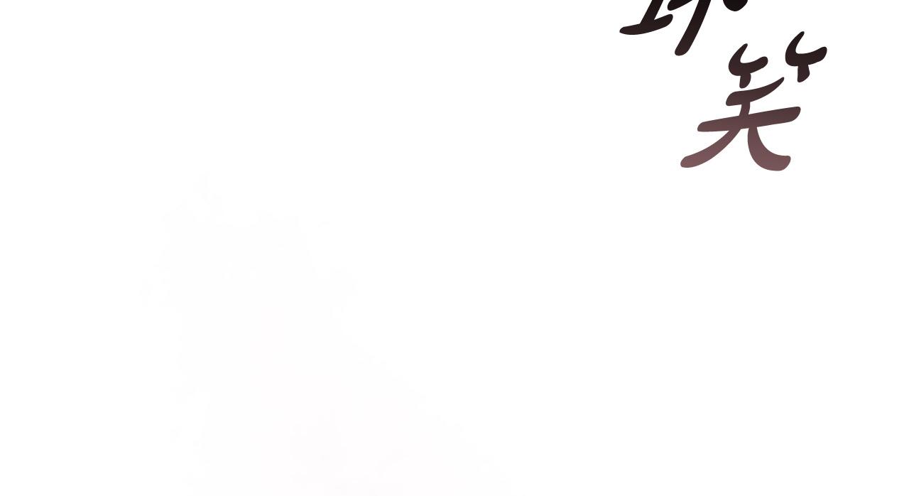 第30话 扬眉吐气(1/5)-第31话