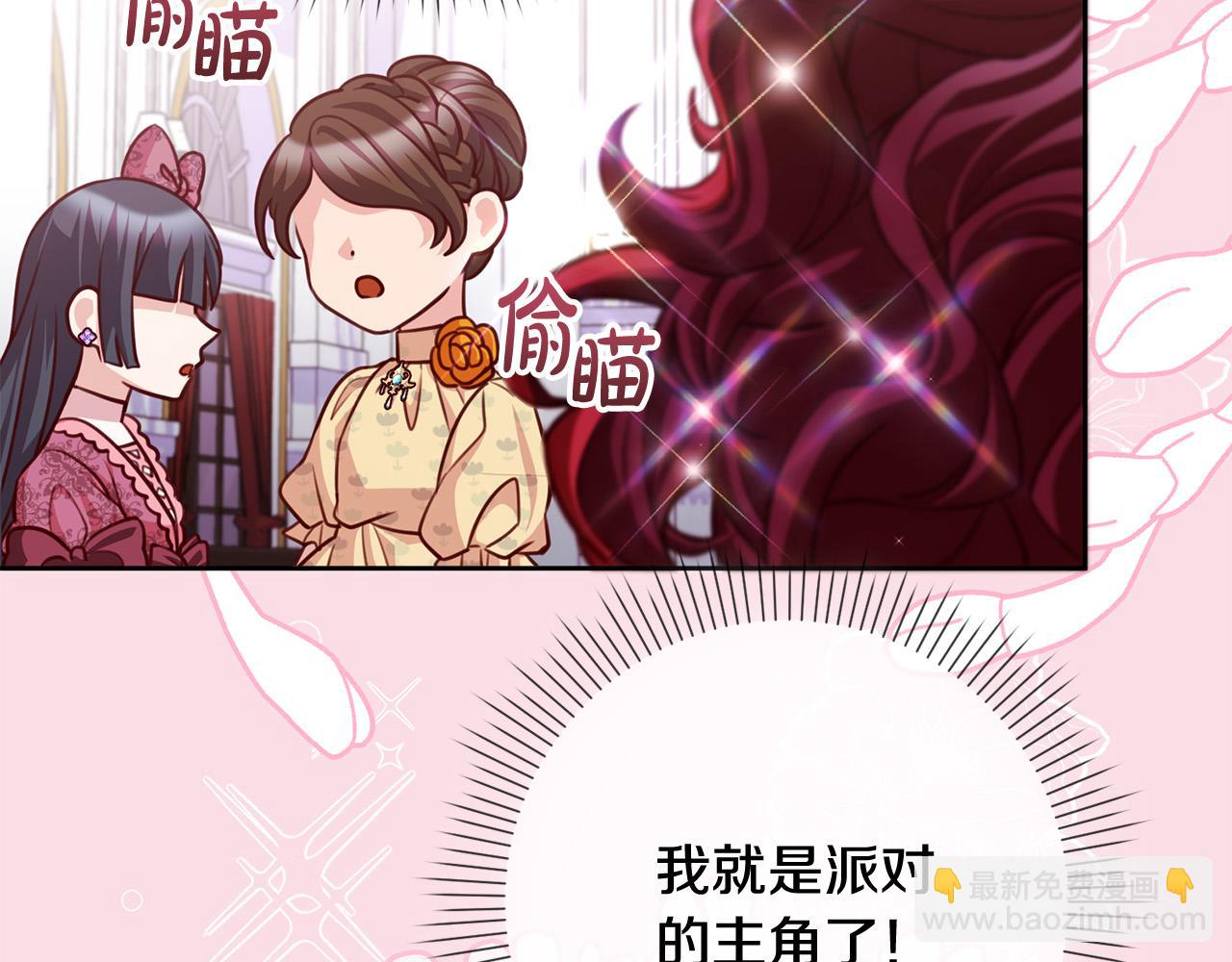 第30话 扬眉吐气(1/5)-第31话
