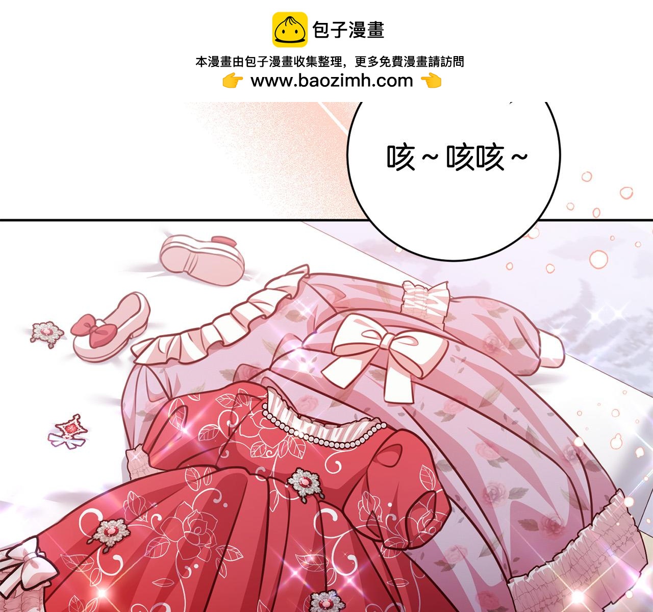 第30话 扬眉吐气(1/5)-第31话