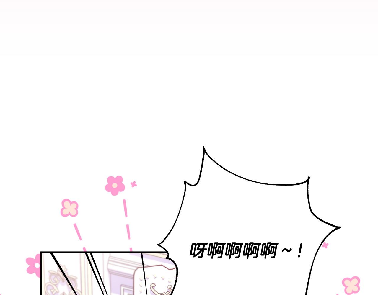第30话 扬眉吐气(1/5)-第31话