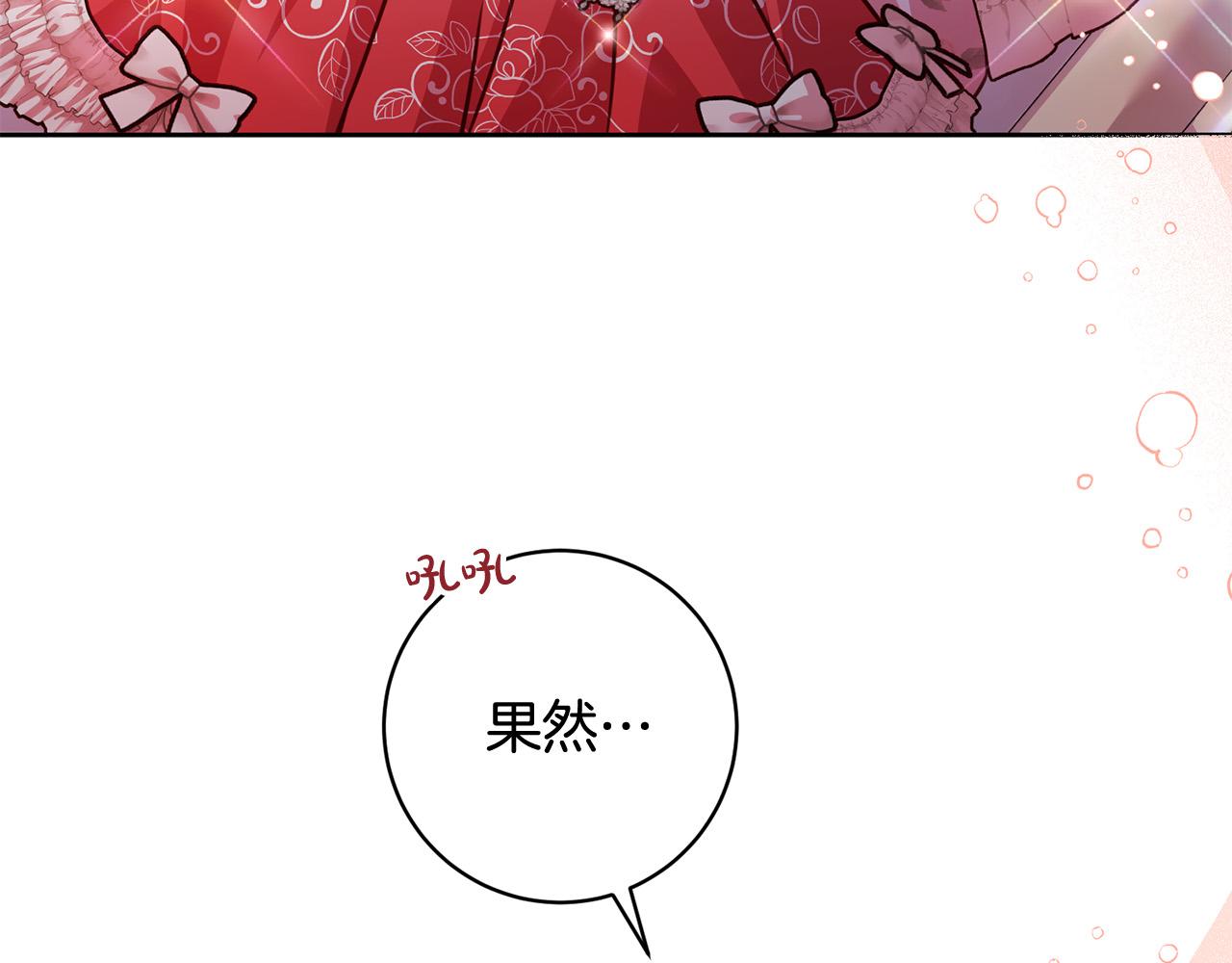 第30话 扬眉吐气(1/5)-第31话