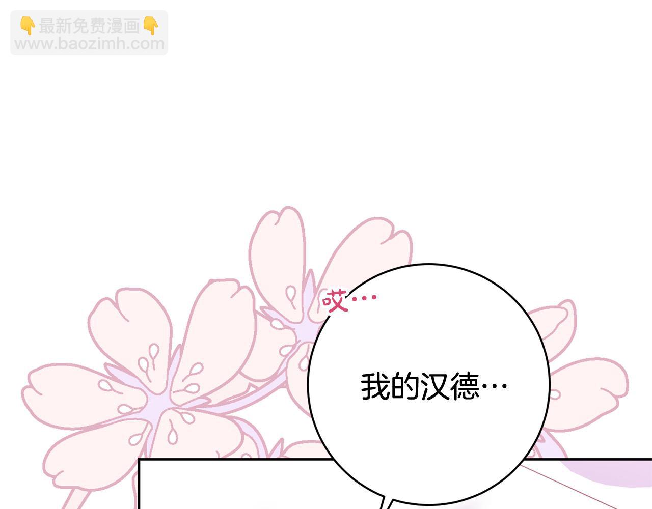 第30话 扬眉吐气(1/5)-第31话