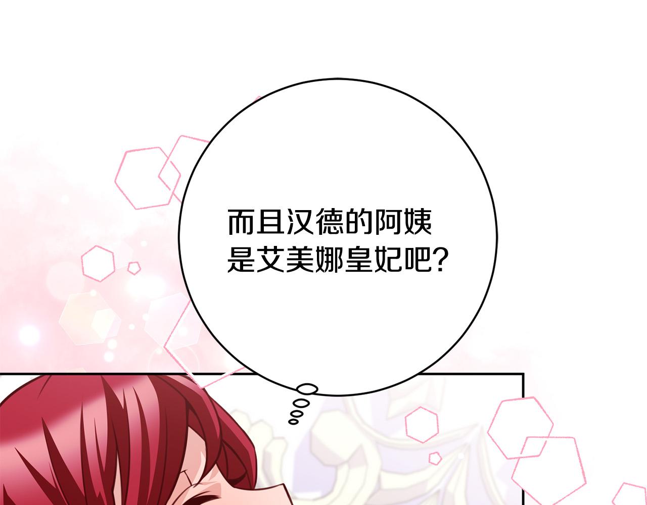 第30话 扬眉吐气(1/5)-第31话