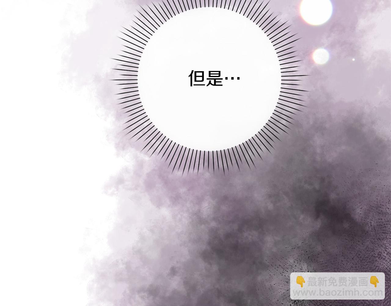 第30话 扬眉吐气(1/5)-第31话