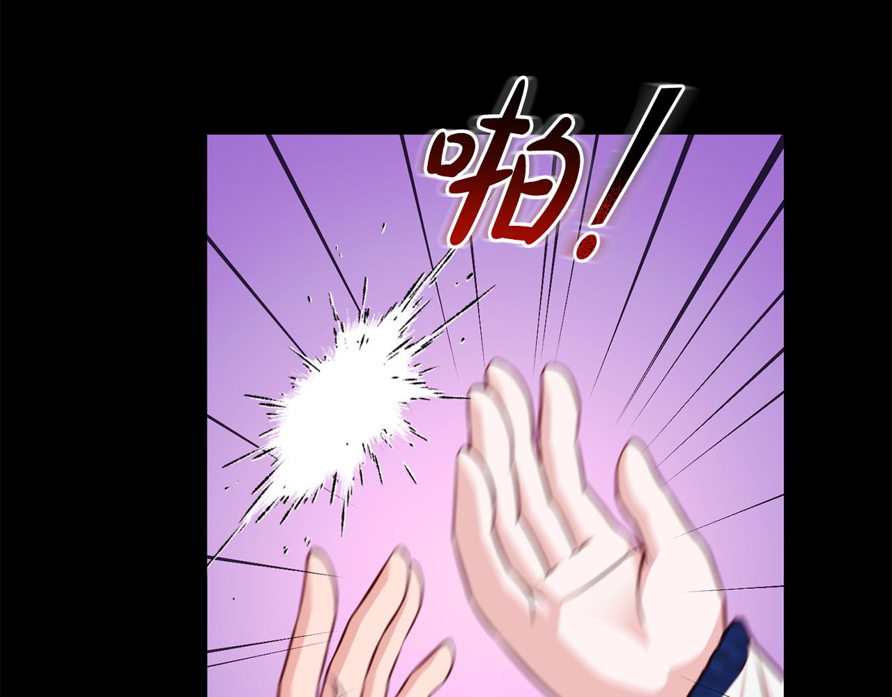 第30话 扬眉吐气(1/5)-第31话