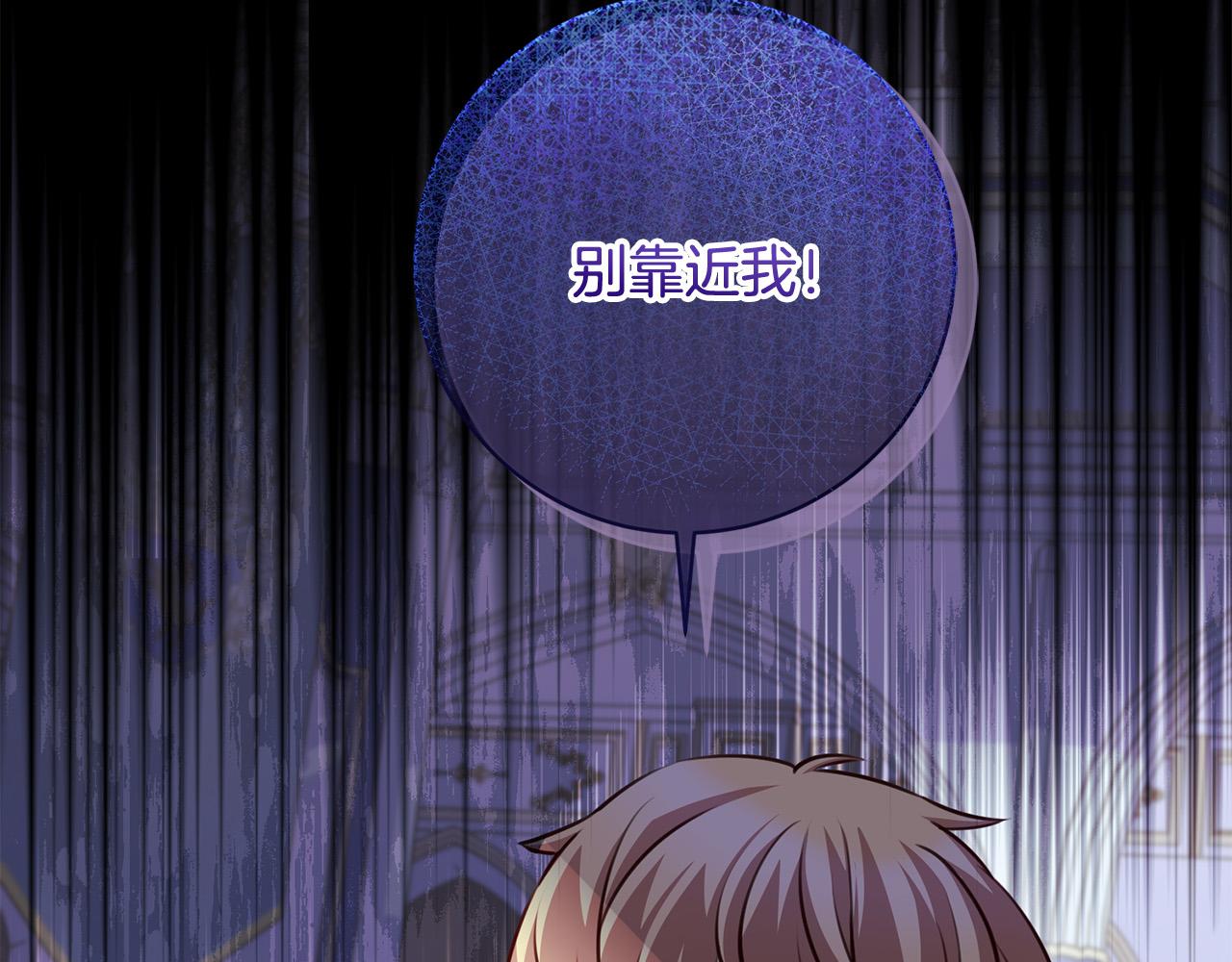 第30话 扬眉吐气(1/5)-第31话