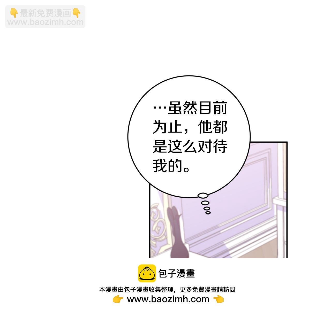 第30话 扬眉吐气(1/5)-第31话