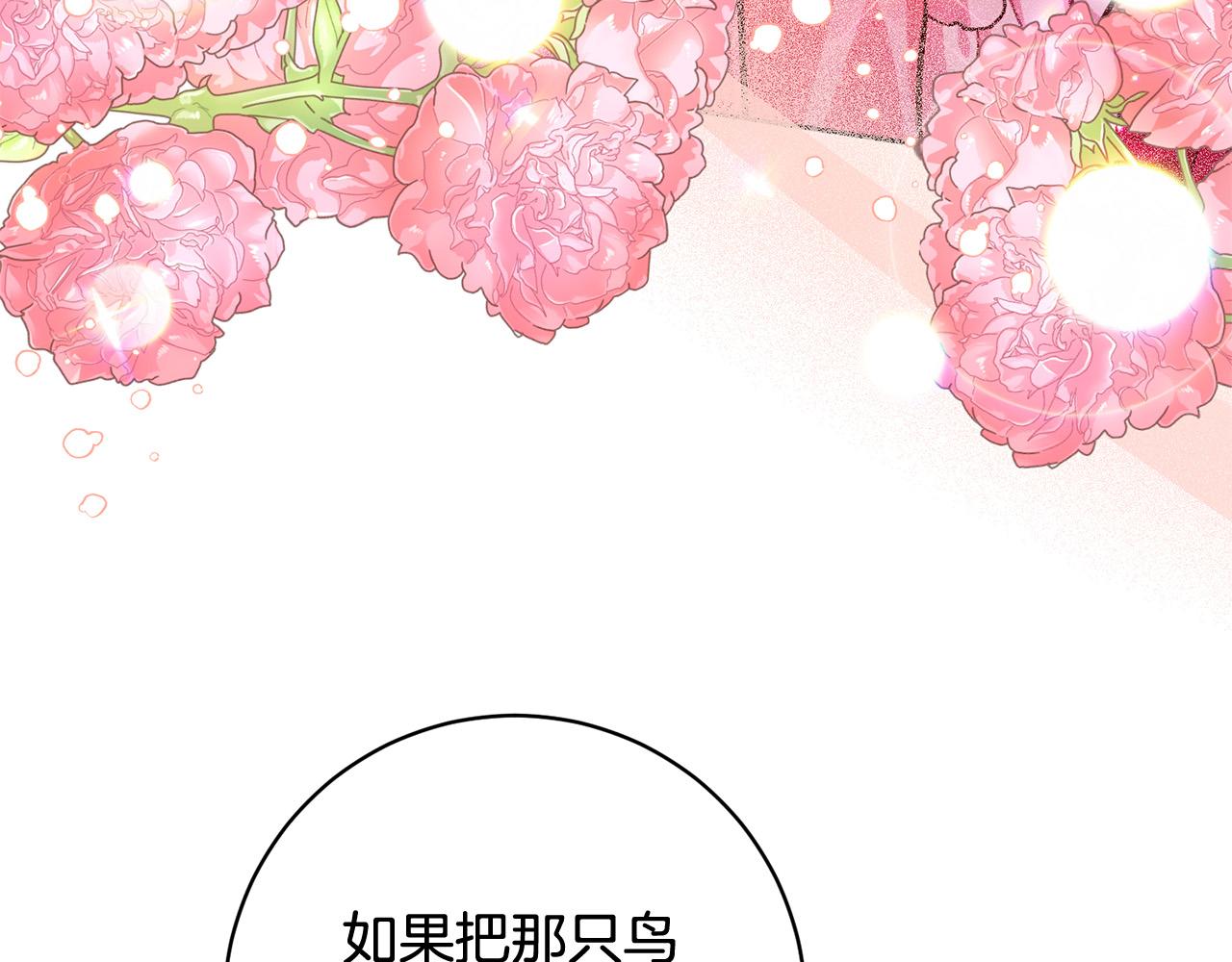 第30话 扬眉吐气(1/5)-第31话