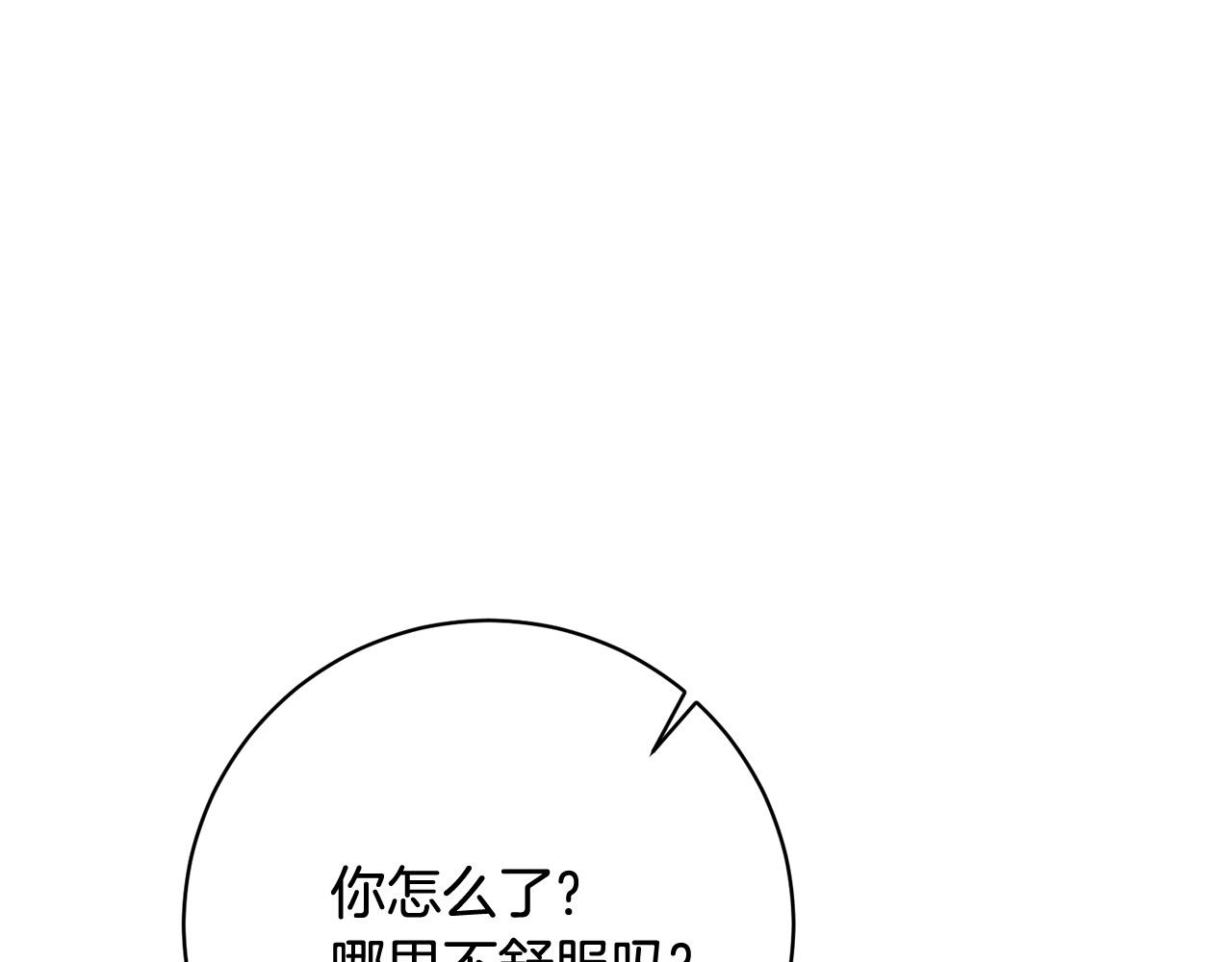第32话 艾蕾娜的守护天使(1/5)-第33话