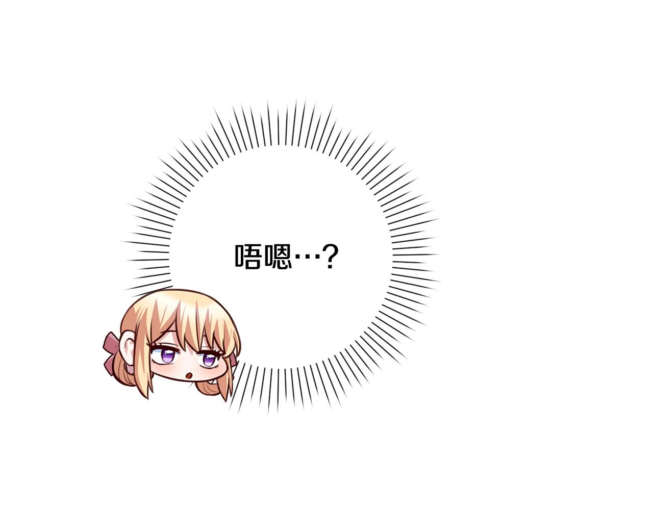 第32话 艾蕾娜的守护天使(1/5)-第33话
