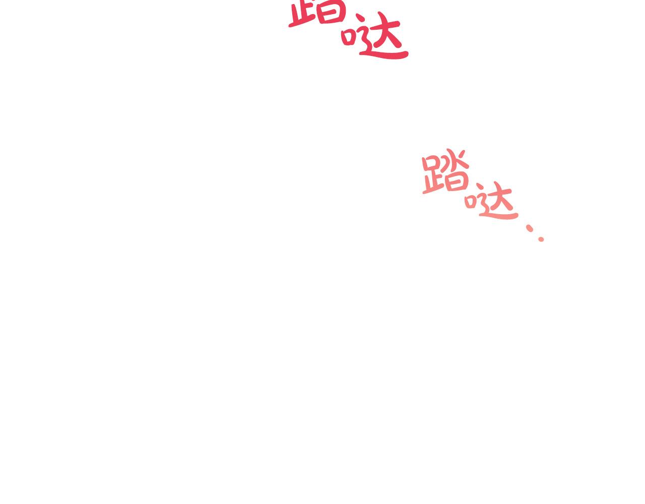第32话 艾蕾娜的守护天使(1/5)-第33话