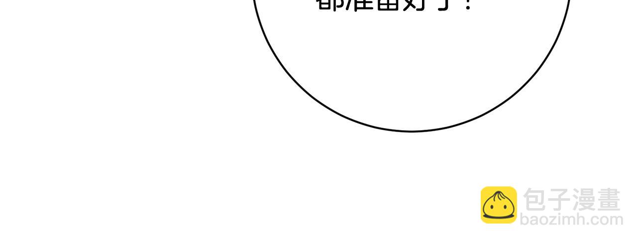第32话 艾蕾娜的守护天使(1/5)-第33话
