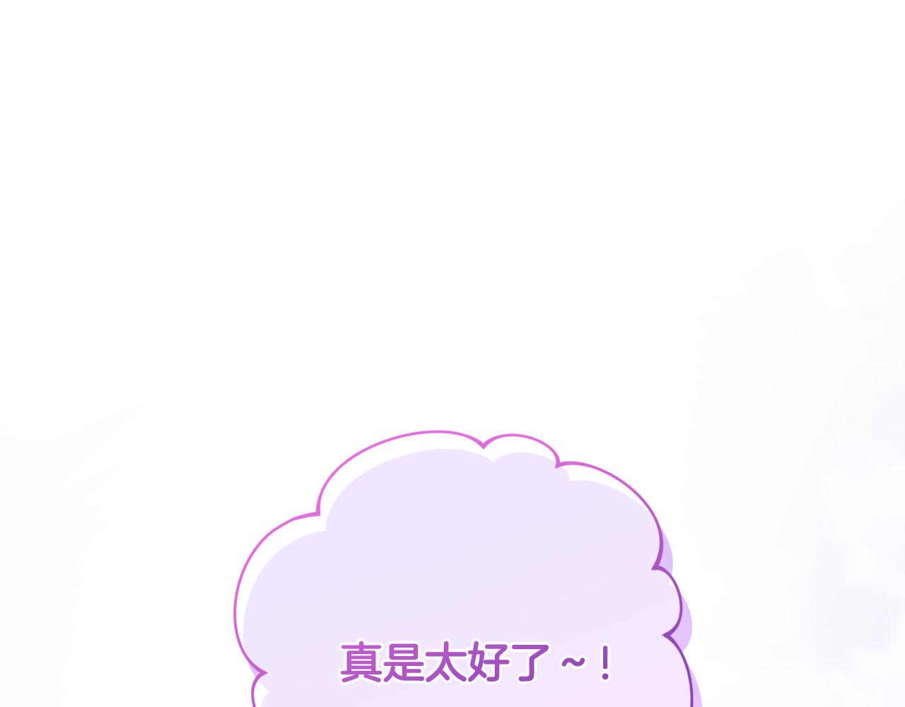 第32话 艾蕾娜的守护天使(1/5)-第33话