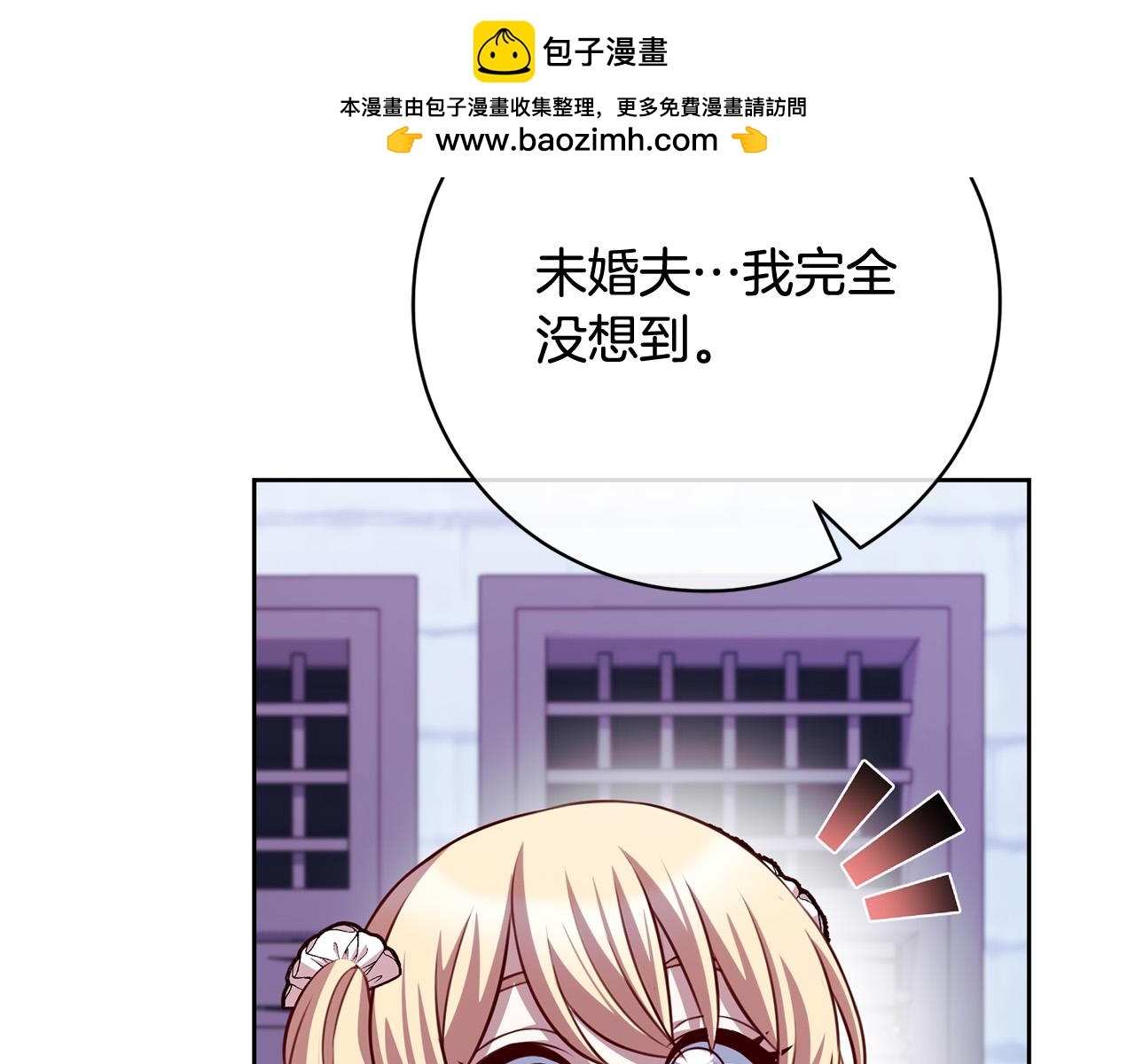 第34话 愚蠢的艾蕾娜(1/5)-第35话