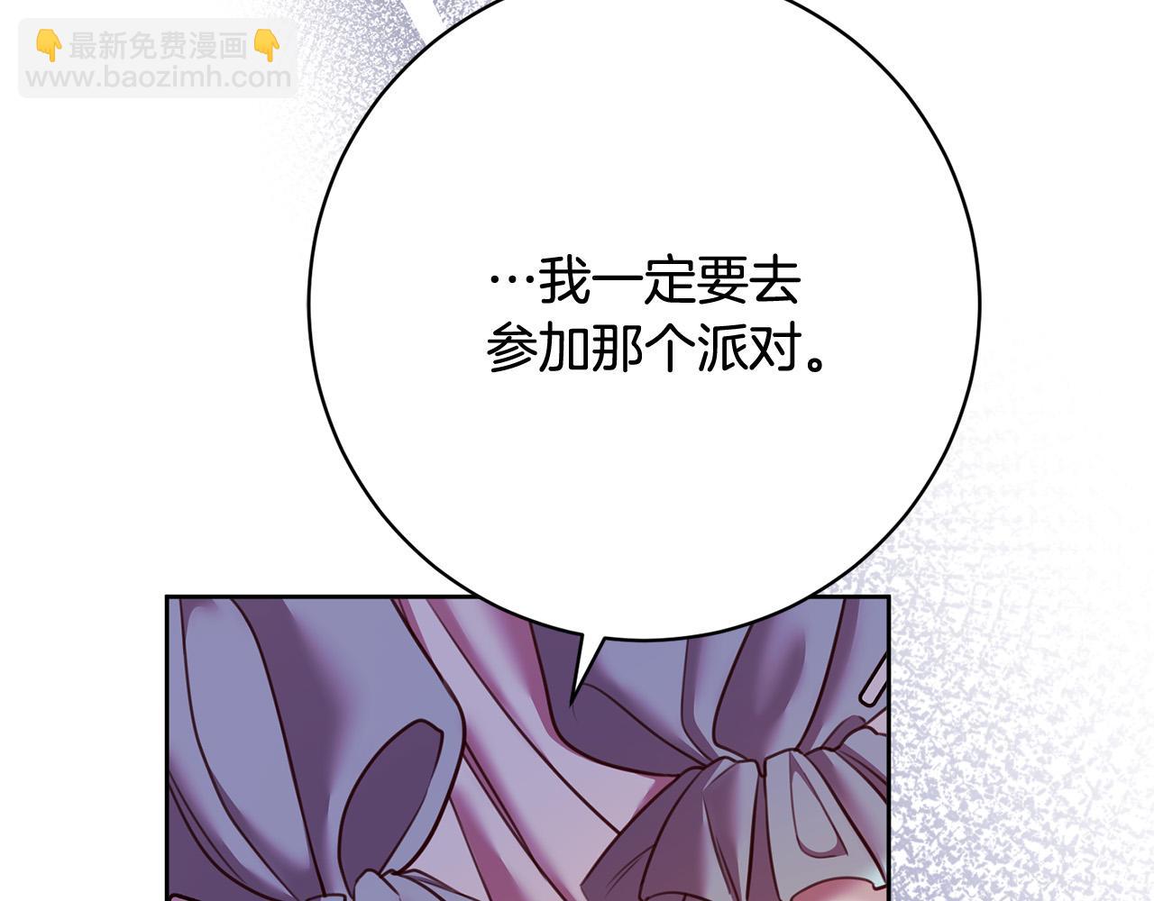 第34话 愚蠢的艾蕾娜(1/5)-第35话