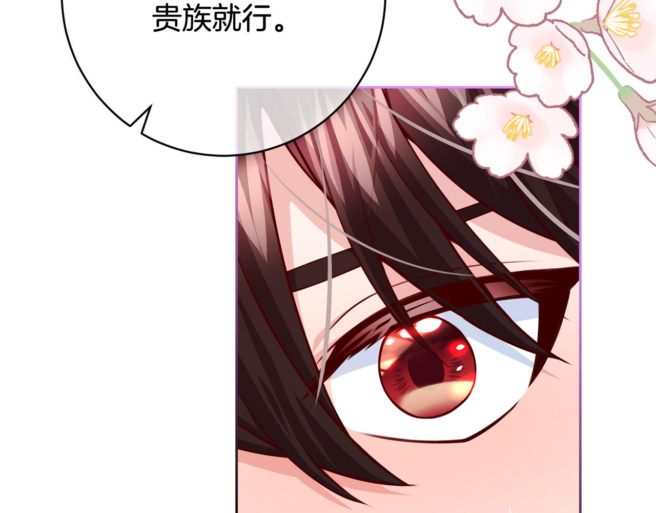 第34话 愚蠢的艾蕾娜(1/5)-第35话