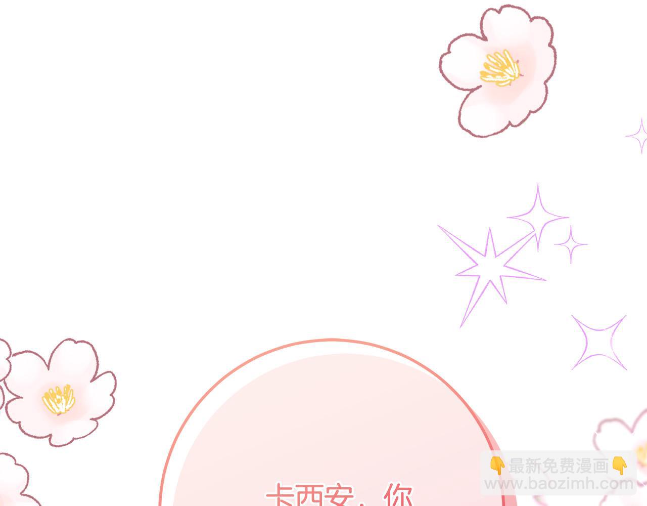 第34话 愚蠢的艾蕾娜(1/5)-第35话