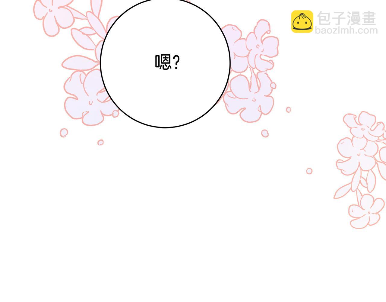 第34话 愚蠢的艾蕾娜(1/5)-第35话
