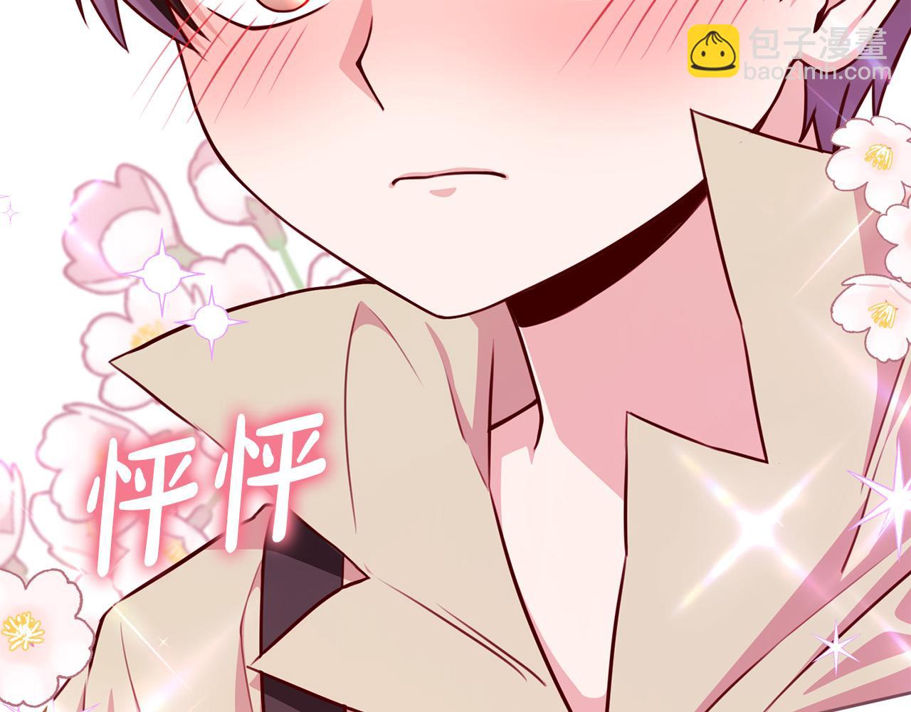 第34话 愚蠢的艾蕾娜(1/5)-第35话